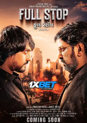 Full Stop (2025) Unofficial Hindi Dubbed Poster
