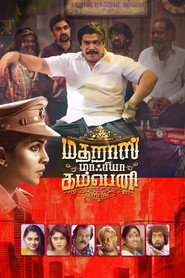 Madharas Mafia Company (2025) Unofficial Hindi Dubbed