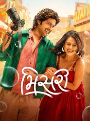 Misri (2025) Unofficial Hindi Dubbed