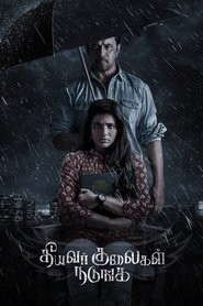 Theeyavar Kulaigal Nadunga (2025) Unofficial Hindi Dubbed
