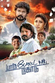Yaru Potta Kodu (2025) Unofficial Hindi Dubbed