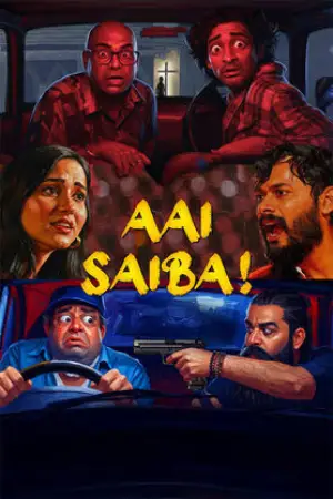 Aai Saiba (2026) Unofficial Hindi Dubbed Poster