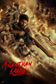 Anantha (2026) Hindi Dubbed JioHotstar