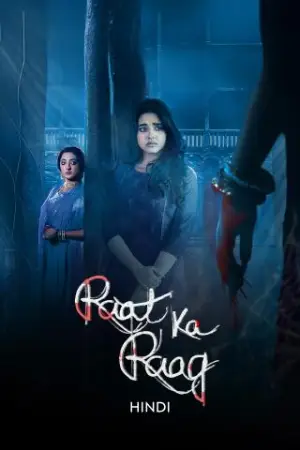 Raat Ka Raag (2026) Hindi Season 1 Complete AMZN Poster