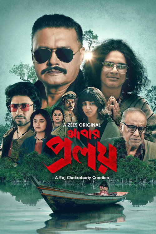 Abar Proloy (2023) Bangali Season 1 Complete Poster