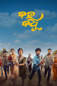 Bara Badhu (2026) Unofficial Hindi Dubbed