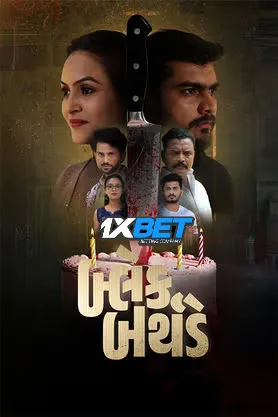 Black Birthday (2026) Hindi Dubbed CAMRip Poster