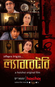 Laboratory (2018) Hindi Dubbed Poster