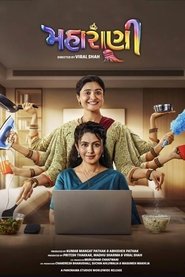 Maharani (2025) Hindi Dubbed WEBRip