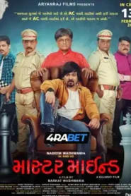 Master Mind (2026) Unofficial Hindi Dubbed