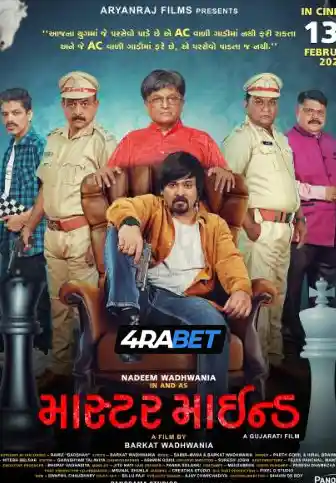 Master Mind (2026) Unofficial Hindi Dubbed Poster