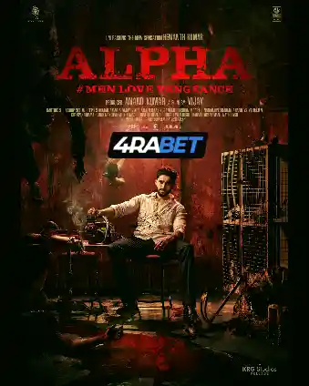 Alpha: Men Love Vengeance (2026) Unofficial Hindi Dubbed Poster