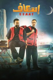 Esaaf (2025) Unofficial Hindi Dubbed