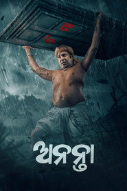 Ananta (2025) Unofficial Hindi Dubbed