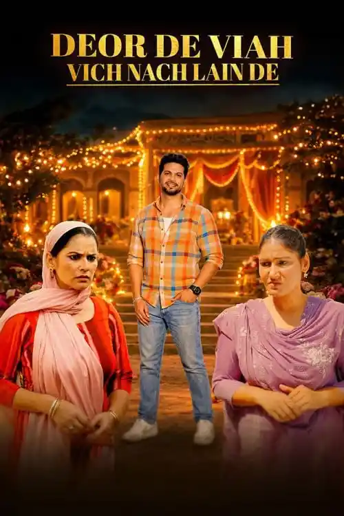 Deor De Viah Vich Nach Lain De (2026) Punjabi CHTV Poster