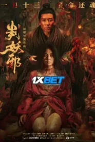 Evils Return (2026) Unofficial Hindi Dubbed