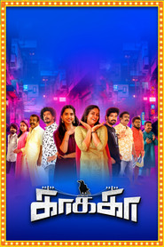 Kaakaa (2026) Unofficial Hindi Dubbed