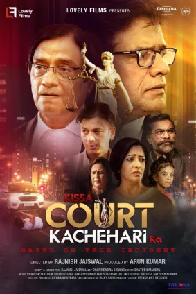 Kissa Court Kachahari Ka (2026) Hindi TC Poster