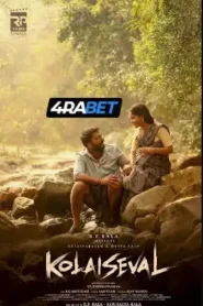 Kolai Seval (2026) Unofficial Hindi Dubbed