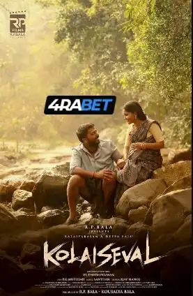 Kolai Seval (2026) Unofficial Hindi Dubbed Poster