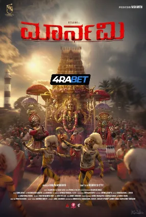 Maarnami (2026) Unofficial Hindi Dubbed Poster