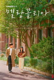 Melancholia (2021) Hindi Season 1 Complete