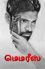 Memories (2023) Hindi Dubbed