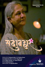 Sadabahar (2024) Hindi HD WavesHD