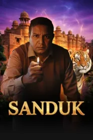 Sanduk (2025) Hindi HD WavesPB