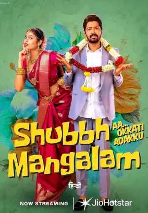 Shubbh Mangalam (2024) Hindi Dubbed JioHotstar Poster