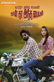 Yaarra Antha Paiyan Naanthan Antha Paiyan (2026) Unofficial Hindi Dubbed
