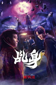 Agent from Above (2026) Hindi Season 1 Complete Netflix