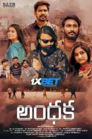 Andhaka (2025) Unofficial Hindi Dubbed